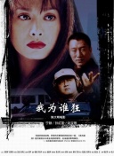 武炼巅峰最新版本解析：新增加的玩法与内容